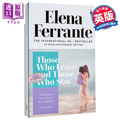 埃莱娜 费兰特 离开的 留下的 那不勒斯四部曲之三 英文原版 Those Who Leave and Those Who Stay Elena Ferrante【中商原版