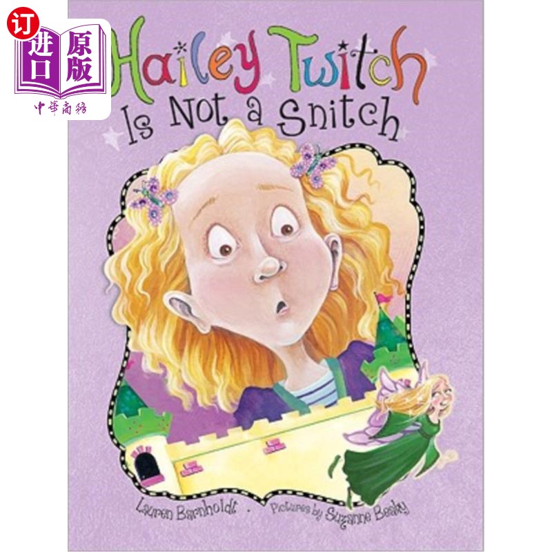 海外直订Hailey Twitch Is Not a Snitch 海莉·推奇不是飞贼