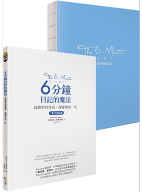 其他个人理财相关书籍