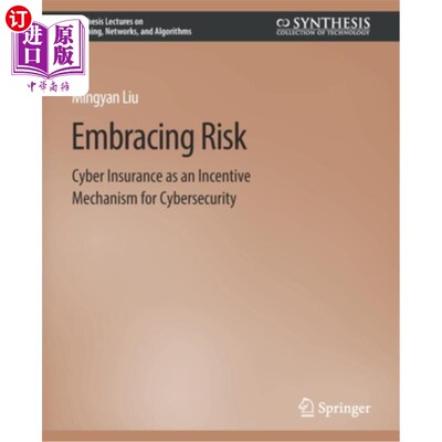 海外直订Embracing Risk: Cyber Insurance as an Incentive Mechanism for Cybersecurity 拥抱风险:网络保险作为网络安全的激励