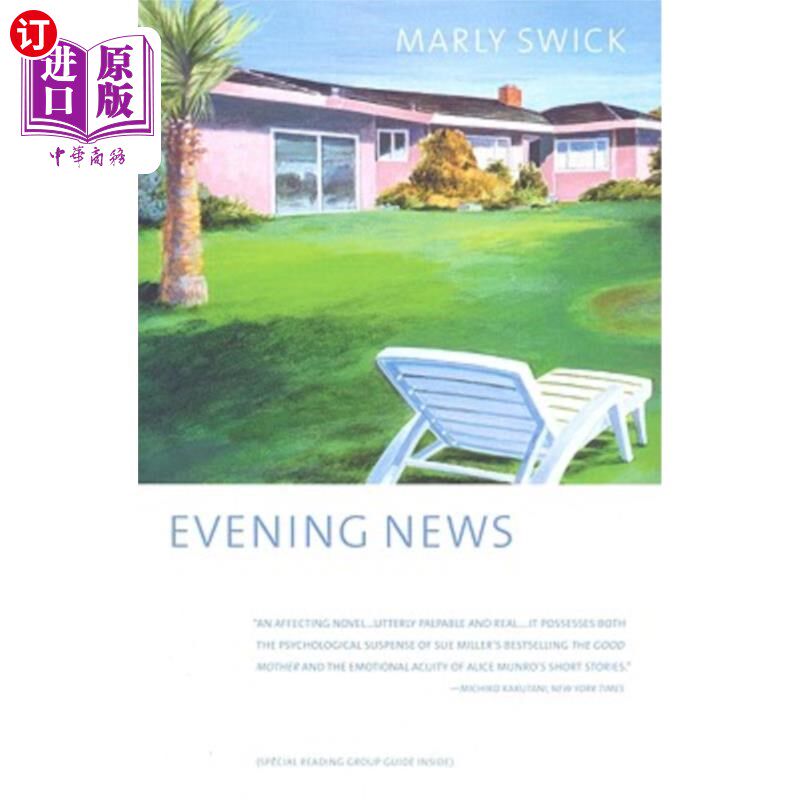 海外直订evening news 晚间新闻