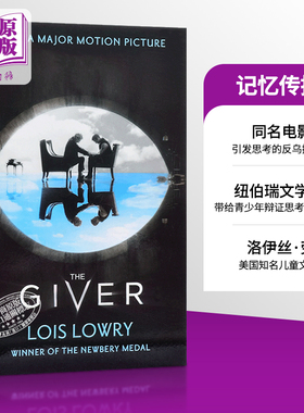 洛伊丝劳里 记忆传授人 赠与者 英文原版 电影版封面 The Giver Lois Lowry 电影原著小说 科幻小说 可搭数星星 Number the Stars