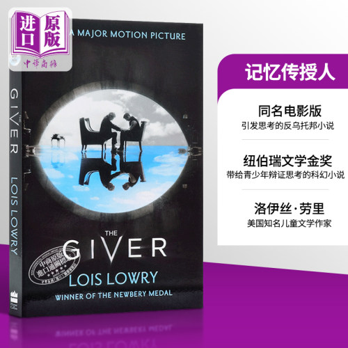 记忆传授人TheGiver电影版封面
