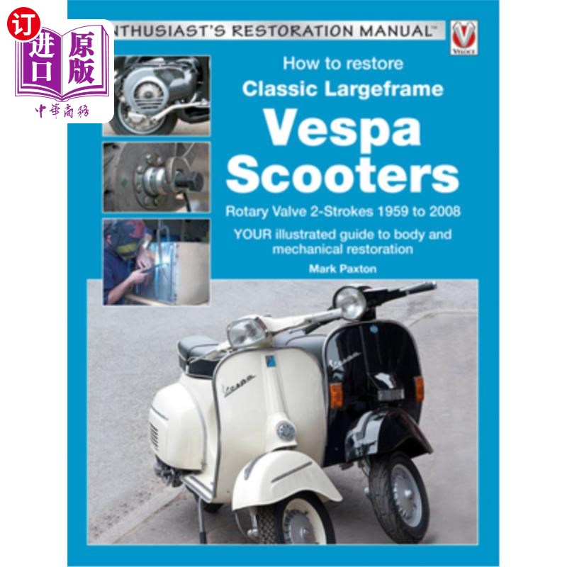 海外直订How to Restore Classic Largeframe Vespa Scooters: Rotary Valve 2-Strokes 1959 to 如何恢复经典的大框架Vespa