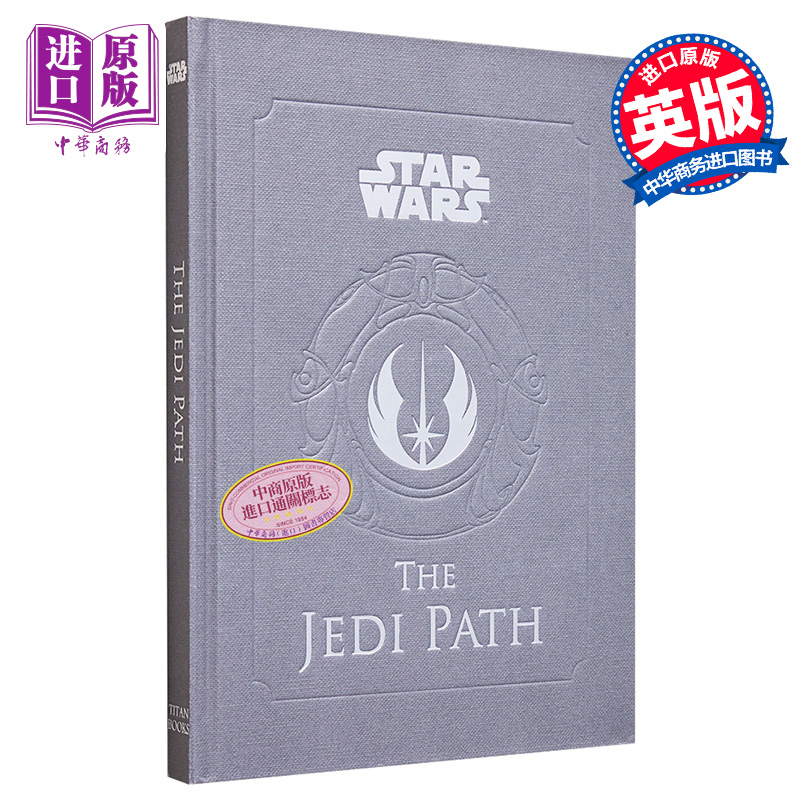 星球大战 绝地武士之路 Star Wars  the Jedi Path  A Manual for Students of the Force  英文原版【中商原版】