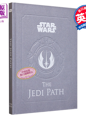 预售 星球大战 绝地武士之路 Star Wars  the Jedi Path  A Manual for Students of the Force  英文原版【中商原版】