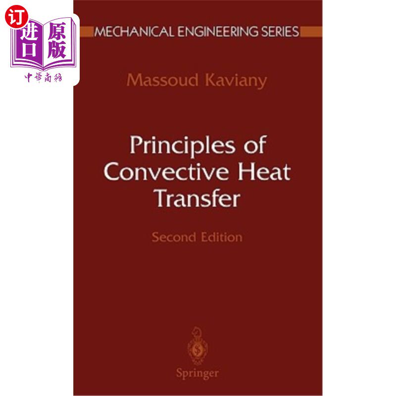 海外直订Principles of Convective Heat Transfer 对流换热原理
