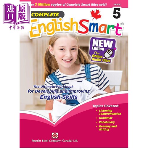 加拿大课程英语练习册 聪明英语 五年级 Complete EnglishSmart Grade 5 Canadian Curriculum English Workbook【中商原版】