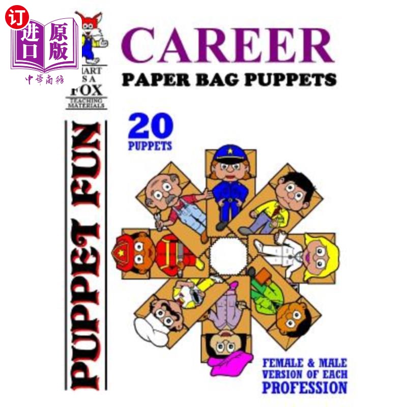 海外直订Career Paper Bag Puppets 职业纸袋木偶