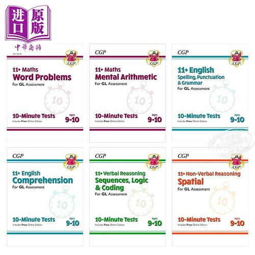 现货英国CGP原版New11