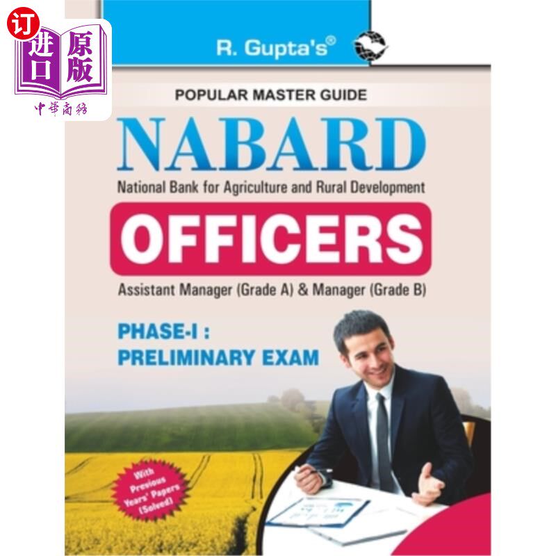 海外直订NABARD Phase-I (Officers) Assistant Manager (Grade A) & Manager (Grade B) Prelim NABARD第一阶段