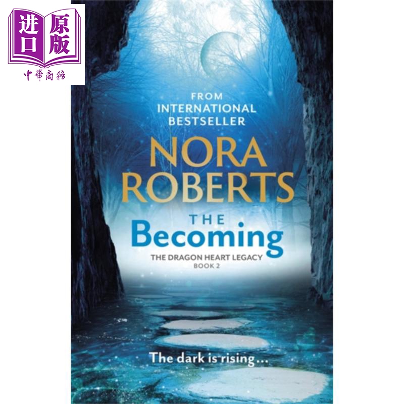 奇幻小说龙心传奇系列