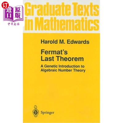 海外直订Fermat's Last Theorem: A Genetic Introduction to Algebraic Number Theory 费马最后定理：代数数论的遗传导论