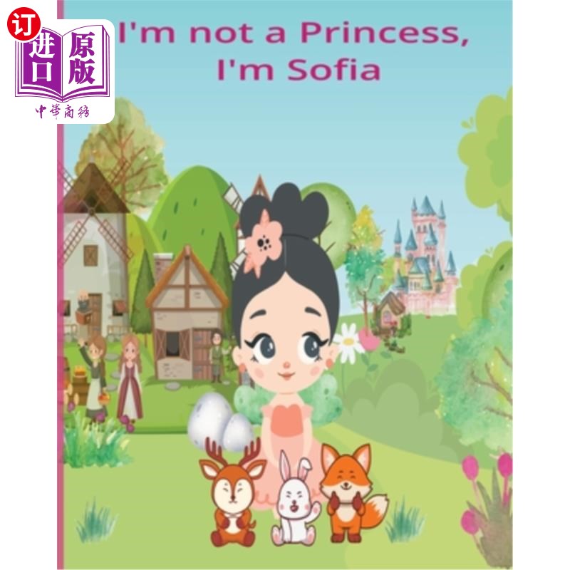 海外直订I'm not a princess, I'm Sofia 我不是公主,我是索菲亚