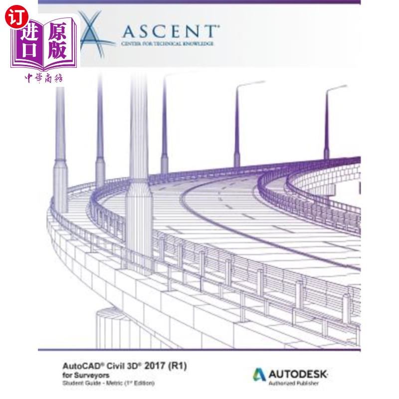 海外直订AutoCAD Civil 3D 2017 (R1) for Surveyors - Metric: Autodesk Authorized Publisher 测量员用AutoCA