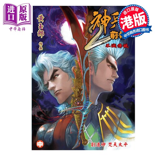 8月中旬到货