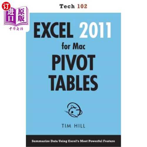 海外直订Excel 2011 for Mac Pivot Tables (Tech 102) Excel 2011 for Mac数据透视表（Tech 102）
