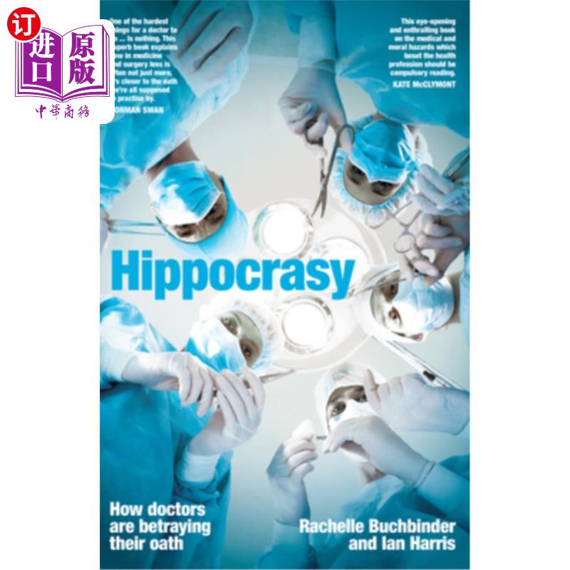 海外直订医药图书Hippocrasy: How Doctors Are Betraying Their Oath 希波克拉底:医生如何背叛他们的誓言