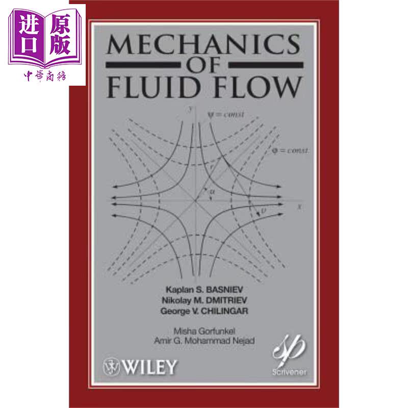 气-油-水 流体流动力学 Mechanics Of Fluid Flow 英文原版 George Chilingar 石油 天然气行业 工程师 物理【中商原版】