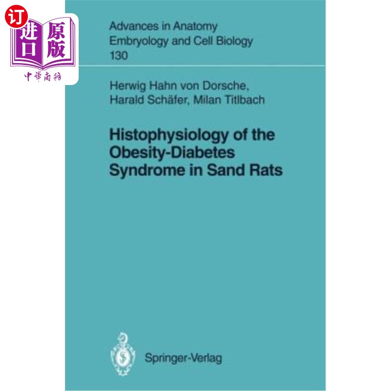 海外直订医药图书Histophysiology of the Obesity-Diabetes Syndrome in Sand Rats 沙鼠肥胖-糖尿病综合征的组织生理学研究