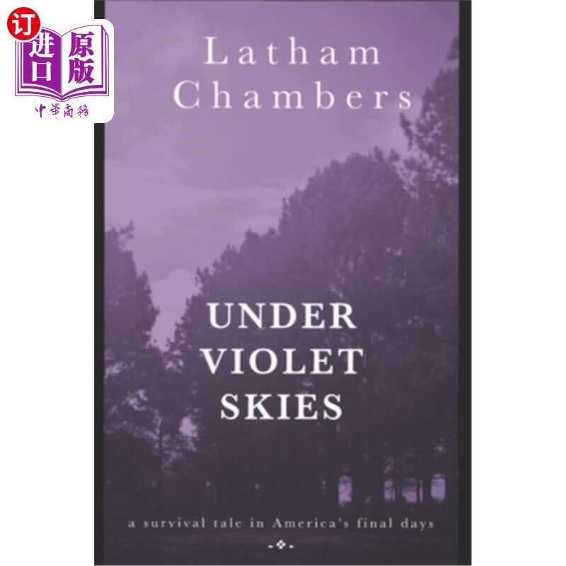 海外直订Under Violet Skies 紫罗兰天空下
