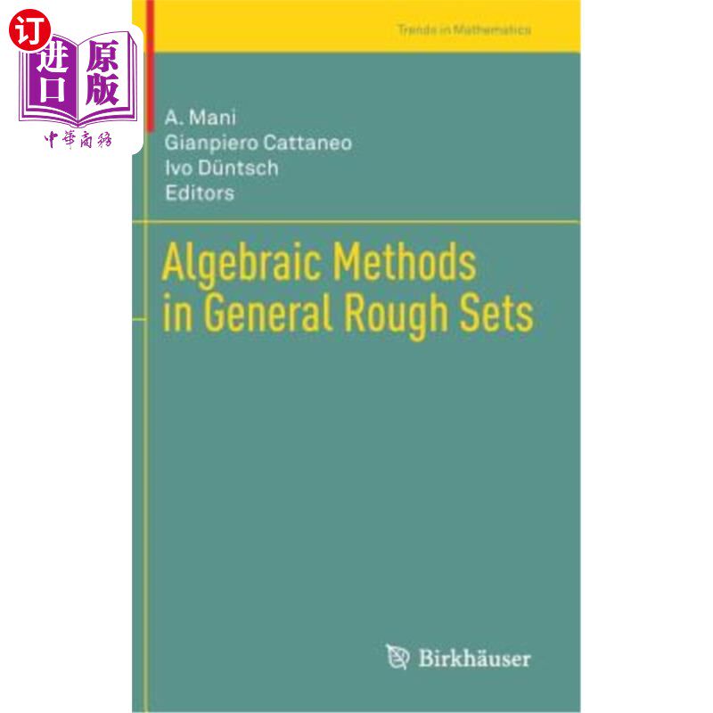 海外直订Algebraic Methods in General Rough Sets 一般粗糙集中的代数方法