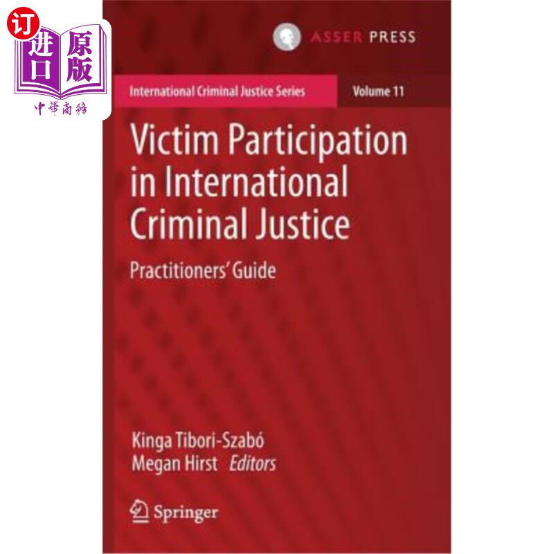 海外直订Victim Participation in International Criminal Justice: Practitioners' Guide 受害者参与国际刑事司法:从业人