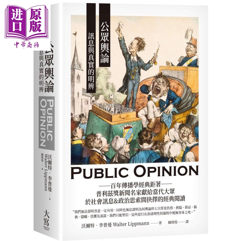11月中旬到货