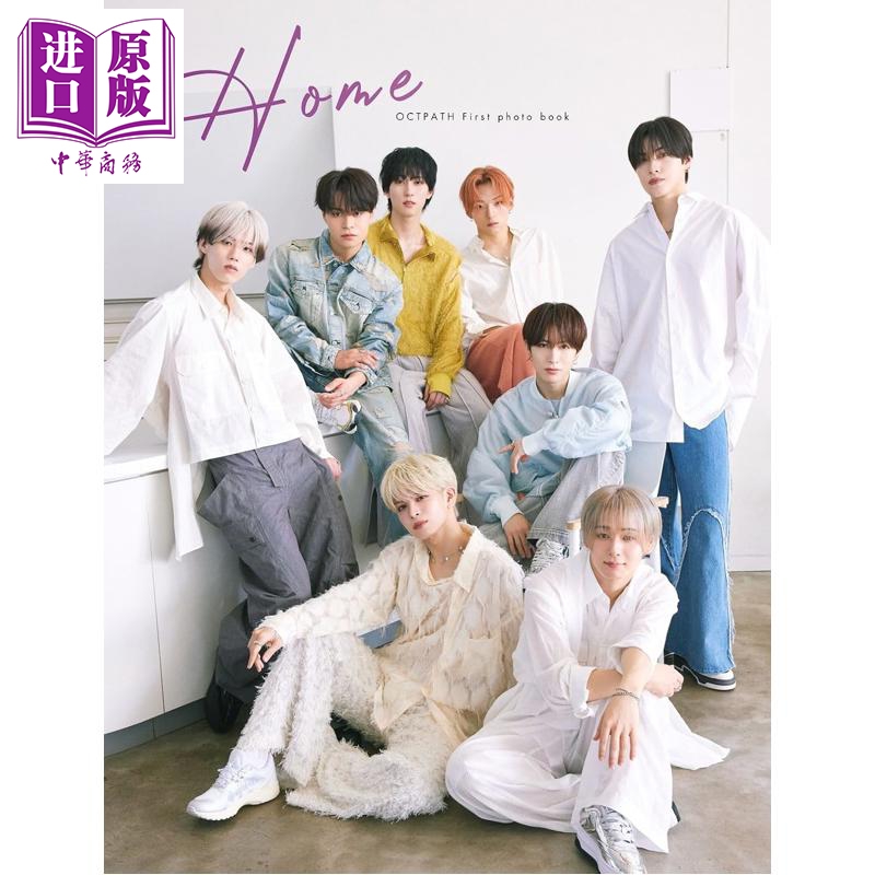 Home人气男团OCTPATH纪念
