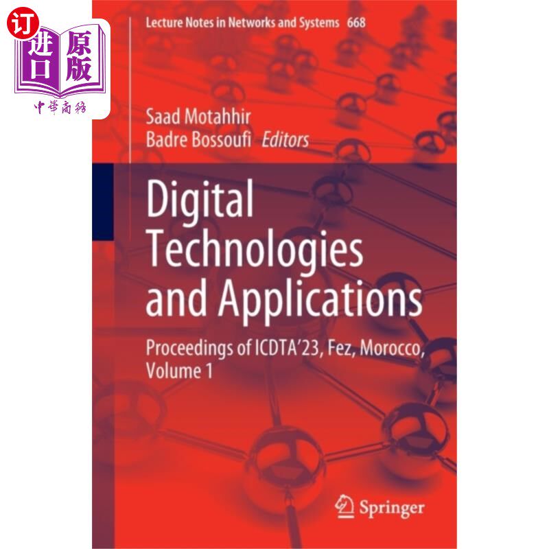 海外直订Digital Technologies and Applications 数码科技及应用使用感如何?