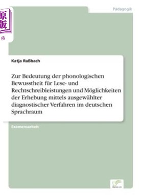 海外直订德语 Zur Bedeutung der phonologischen Bewusstheit für Lese- und Rechtschreibleistunge 语音意识对读写能力和M