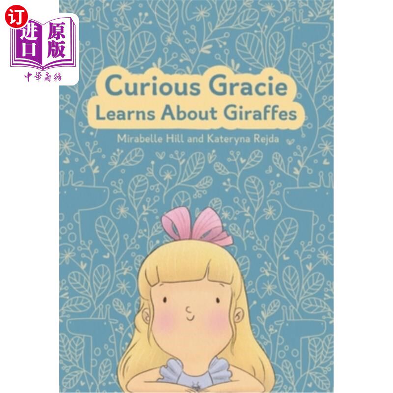 海外直订Curious Gracie Learns About Giraffes: Where Fairytales Unveil Facts: A Bedtime S 好奇的格雷西了解长颈鹿：童