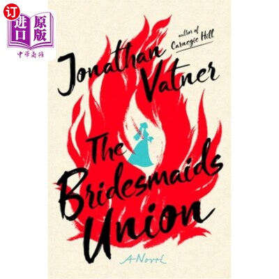 海外直订The Bridesmaids Union 伴娘联盟