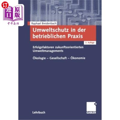 海外直订德语 Umweltschutz in Der Betrieblichen Praxis: Erfolgsfaktoren Zukunftsorientierten U 运营中的环境保护:成功