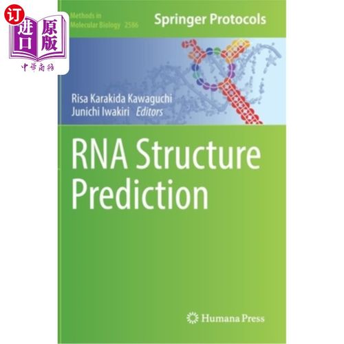 海外直订RNA Structure Prediction RNA结构预测