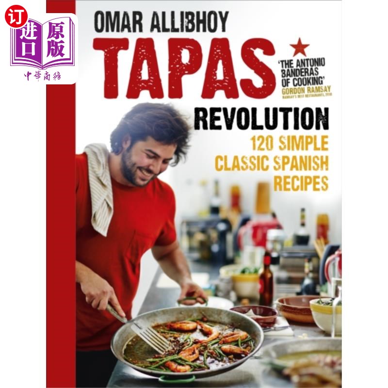 海外直订Tapas Revolution 餐前小吃革命