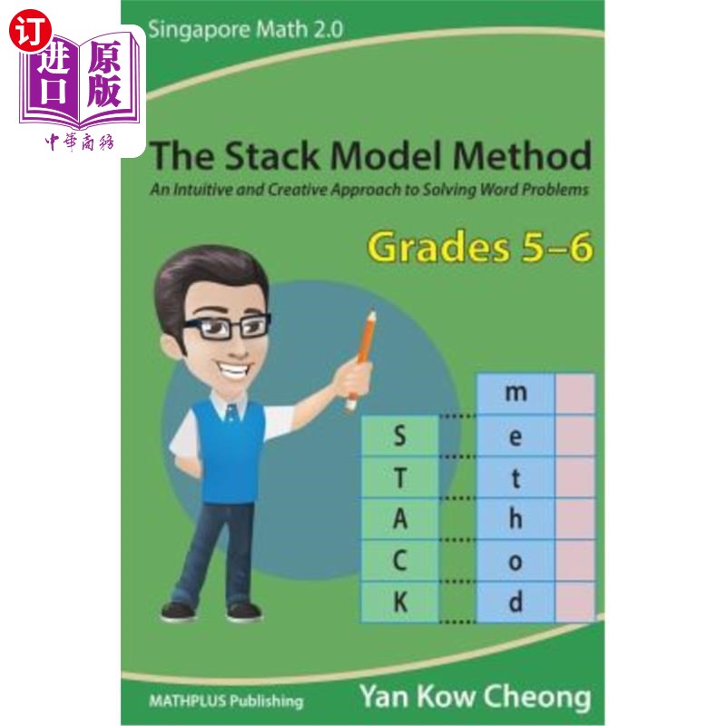 海外直订The Stack Model Method (Grades 5-6): An Intuitive and Creative Approach to Solvi 堆栈模型法（5-6年级）：解