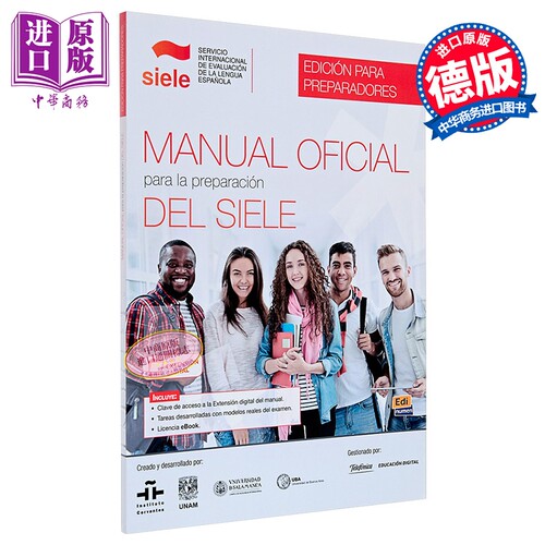 西班牙语国际评估测试SIELE 备考手册 教师版 Manual Oficial para la preparacion del SIELE Tutor manual【中商原版】