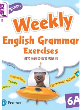 培生 LMN WEEKLY ENG GRAMMAR EXERCISES 6A 朗文每周英语语法练习 6A【中商原版】