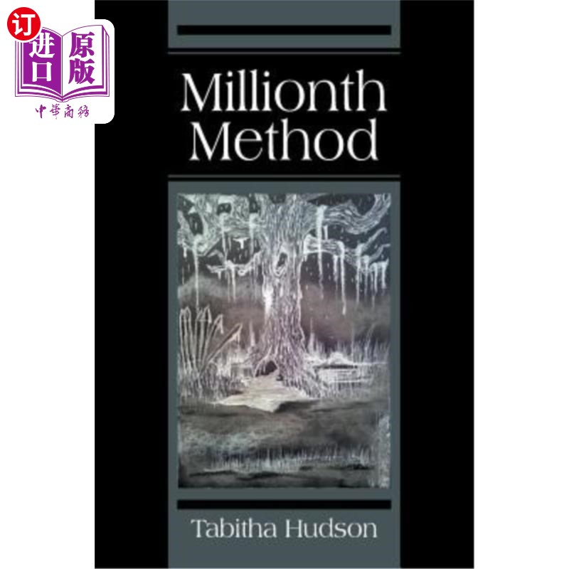 海外直订Millionth Method 百万分之一法