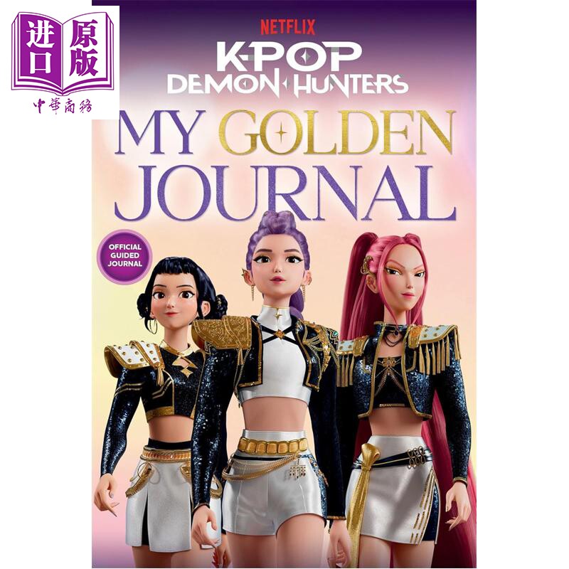 预售 Kpop猎魔女团 我的黄金日记 官方指导日记 英文原版 Kpop Demon Hunters  Random House【中商原版】