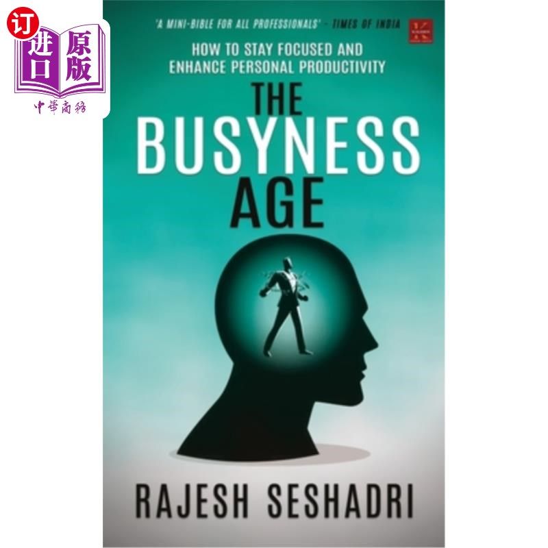 海外直订the busyness age 忙碌的时代