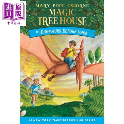 神奇树屋第一季01天黑前的恐龙