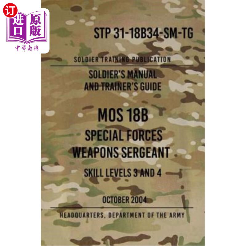 海外直订医药图书STP 31-18B34-SM-TG MOS 18B Special Forces Weapons Sergeant: 15 October 2004 STP 31-18B3