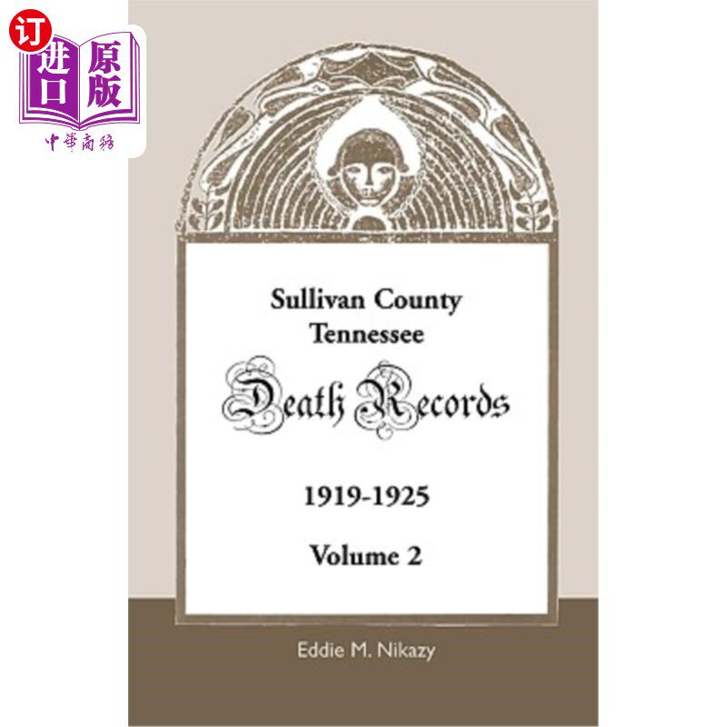 海外直订Sullivan County, Tennessee, Death Records: Volume 2, 1919-1925 田纳西州沙利文县,死亡记录:第2卷,1919-1925
