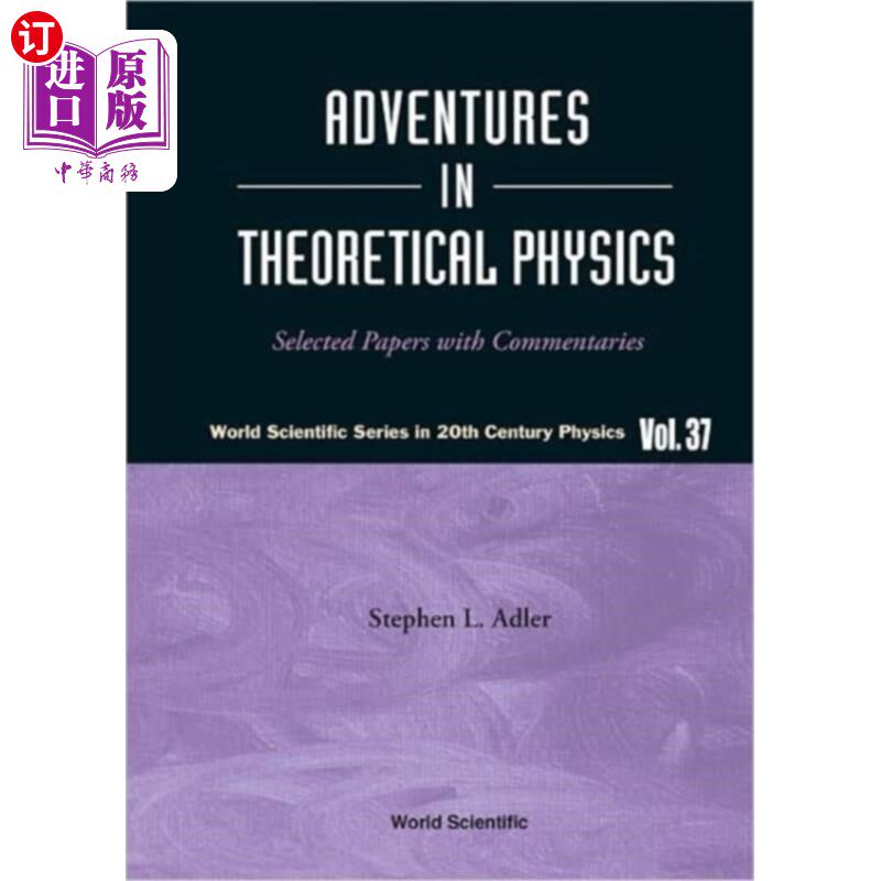 海外直订Adventures in Theoretical Physics: Selected Papers with Commentaries 理论物理冒险：论文选集及评论