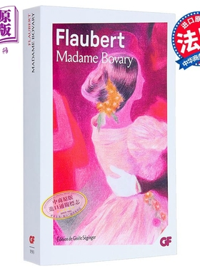法文版 福楼拜 包法利夫人 Madame Bovary 法文原版 Gustave Flaubert【中商原版】