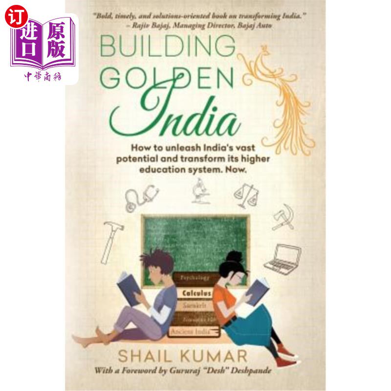 海外直订Building Golden India: How to unleash India's vast potential and transform its h 建设黄金印度:如何释放印度