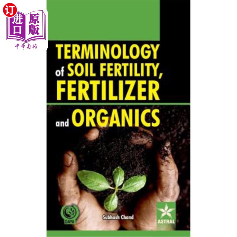 海外直订Terminology of Soil Fertility, Fertilizer and Organics 土壤肥力、肥料和有机物术语