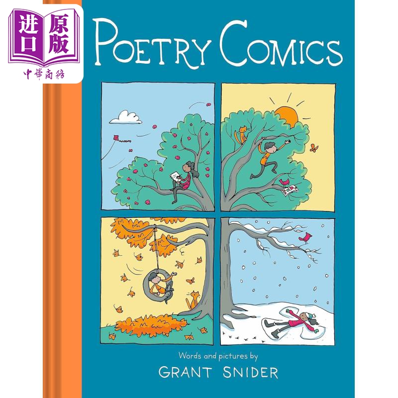 诗歌漫画英文原版进口童书